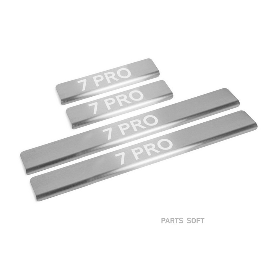 Накладка на пороги Chery Tiggo 7 Pro 2020- (4 шт.) AutoMax AMCR7PR01 - AUTOMAX None None